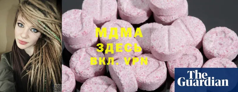 MDMA Molly  закладки  Нариманов 